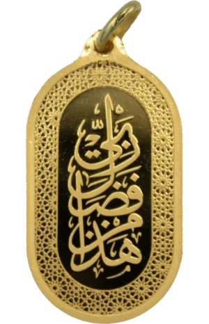 Gold Pendant 0.5oz