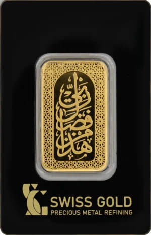 Gold HMFR 1oz
