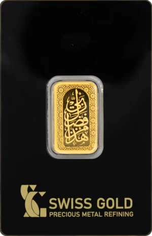 Gold HMFR 10g