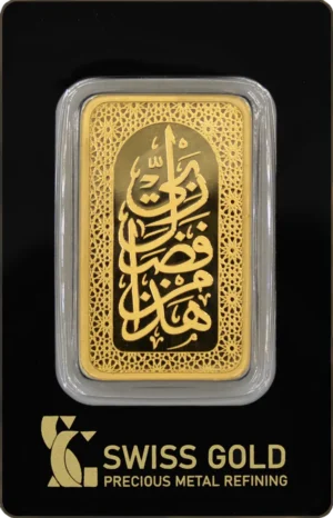 Gold HMFR 100g